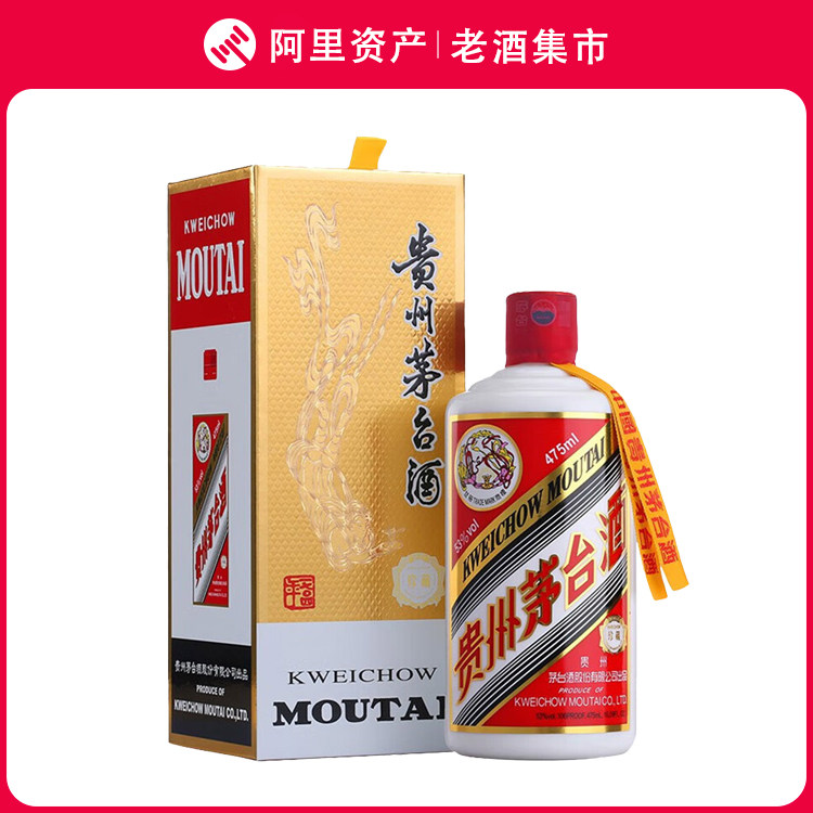 2017年贵州茅台酒黄飘带珍藏53度475ml*1瓶酱香型白酒收藏评价- 淘宝网