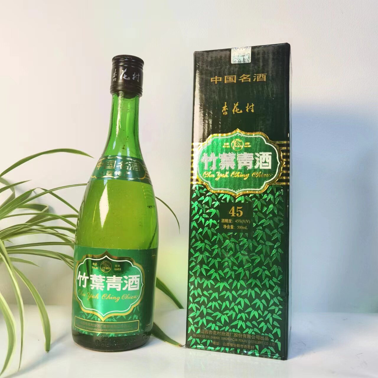 2004年牧童盒竹叶青酒（500毫升45度1瓶装）评价- 淘宝网