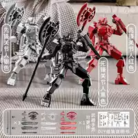 【Стандартные 3 пакета】 Red + Silver + Black