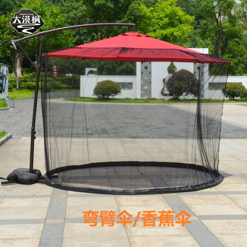 Outdoor Umbrella Mosquito Net Insect-Proof Net Cover Mosquito Netting Garden Rural Yard Sunshade Outdoor Gazebo Patio Sunshade Umbrella