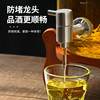 Transparent bubble wine bottle household thickened large capacity bubble wine bottle with faucet glass sealed jar wine jar kitchen glass jar