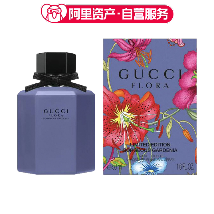Gucci/Gucci Gorgeous Gardenia Eau De Toilette Fresh and Sweet Edt