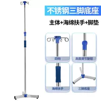 Трехногибая из нержавеющей стали из нержавеющей стали