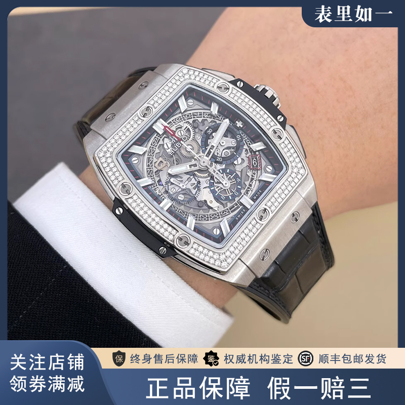 Hublot Big Bang Spirit Series Original Diamond 98% New Mechanical Men's Watch 641.Nx.0173.Lr.1104 Hublot Big Bang Spirit Series Original Diamond 98% New Mechanical Men's Watch 641.Nx.0173.Lr.1104