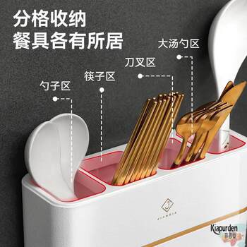 Kitchen chopsticks spoon storage rack storage box wall hanging punch-free chopstick cage household drain chopstick tube chopstick basket fast child