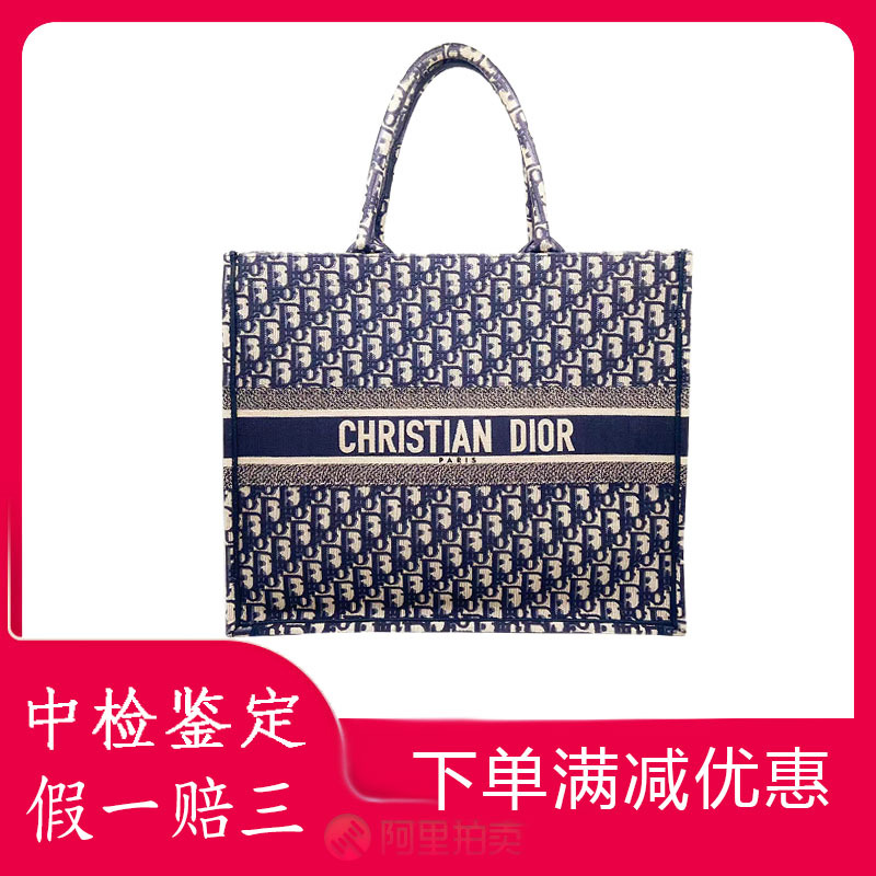 [98 New] Dior/Dior Monogram Book Tote Large Canvas Shopping Bag Single Shoulder Handbag Women's Bag Genuine