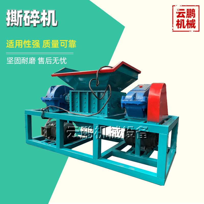 Metal Computer Hard Drive Crusher, Plastic Scrap Shredder, Wood Waste Double-Shaft Crusher Complete Set of Equipment Metal Computer Hard Drive Crusher, Plastic Scrap Shredder, Wood Waste Double-Shaft Crusher Complete Set of Equipment