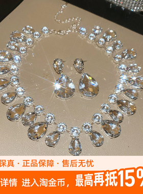 kaitin jewelry闪亮水钻项链耳环女婚纱晚礼服锁骨链轻奢配饰
