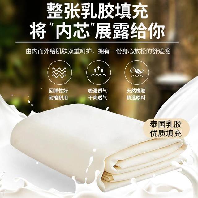 Latex Cool Mat Bed Skirt Ice Silk Soft Mat Three-piece Set Washable Machine Washed Bed Sheet Air Conditioner Summer 2023 New