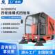 Bucket-type property road sweeper ໂຮງງານ sweeper park sweeper DJ2200GTH ຊັ້ນອຸດສາຫະກໍາ sweeper
