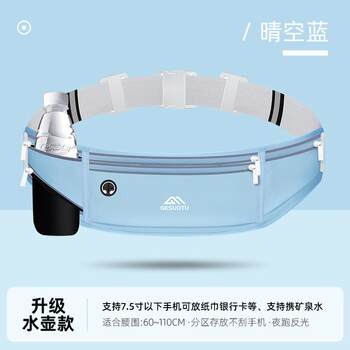 Mobile phone case marathon running running mobile phone waist bag