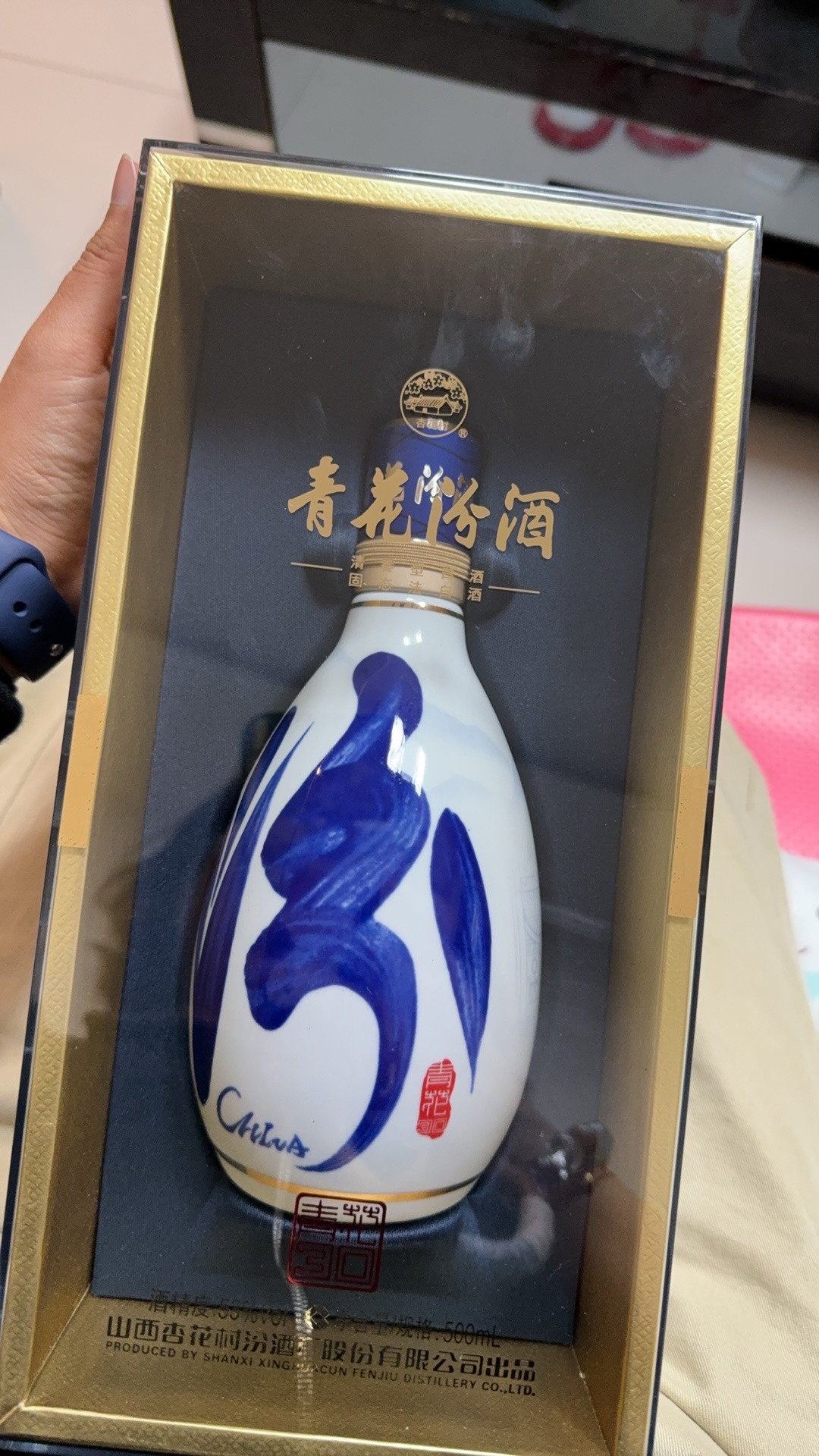 汾酒官方旗舰店山西杏花村53度汾酒青花30汾酒500mL*1瓶白酒送礼评价