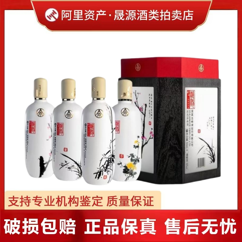 白酒 五粮液 酿神 58度 500ml 41qkfdTMoYL._UF350,350_QL50_.jpg