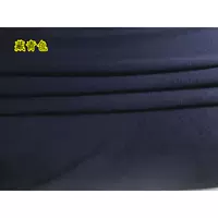 Темно-синий [цена за метр]