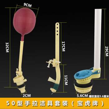 Public Flush Manual Pull Cord Toilet Tank Accessories Toilet Float Ball Hand-Pull Type Water Tank High Water Tank