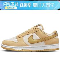 Nike Dunk Low White Yellow Cheese Pudding Ice Cream Retro Low Casual Sneakers DV7411-200