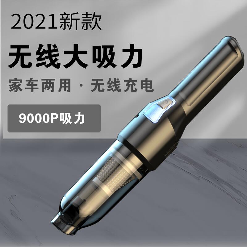 In-Stock Supply of High-Power New Car Vacuum Cleaners, Dual-Use Wireless Vacuum Cleaner for Dry and Wet Cleaning, Mini Desktop Vacuum Cleaner In-Stock Supply of High-Power New Car Vacuum Cleaners, Dual-Use Wireless Vacuum Cleaner for Dry and Wet Cleaning, Mini Desktop Vacuum Cleaner