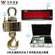 Wantai Wireless Crane Scale OCS-XS-U85 Electronic Crane Scale 5t5 Ton Industrial Hook Scale Large Tonnage Digital Instrument