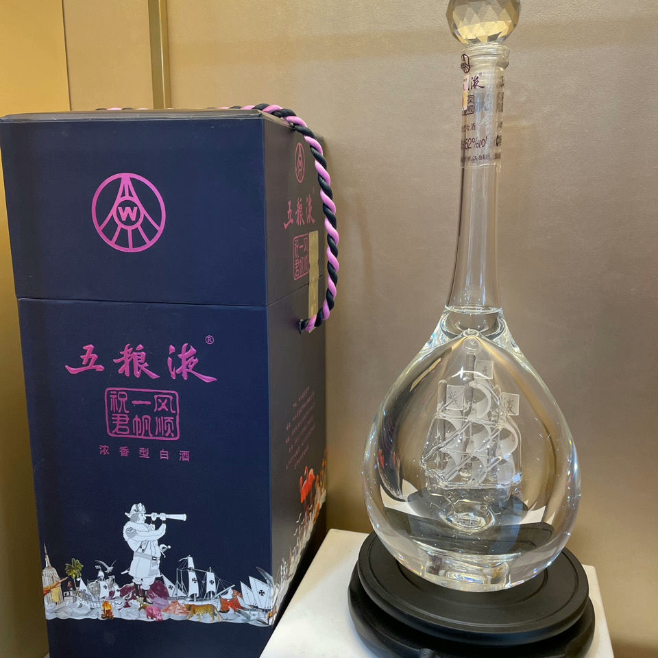 一帆風順   五粮液 五粮液一帆风顺_老酒收藏_唯航酒行【7788旧书网】