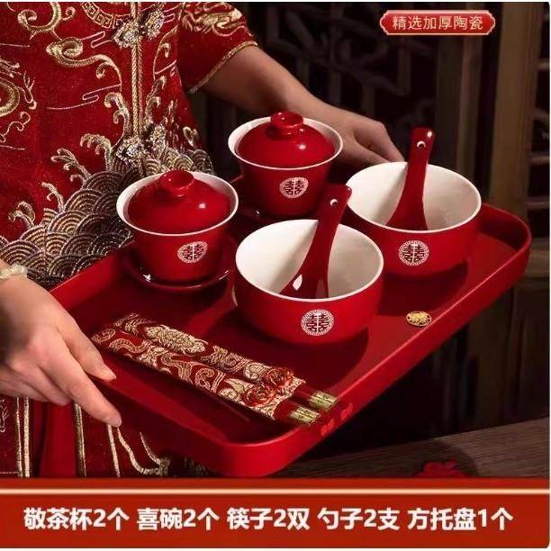 Wedding supplies festive tea cup wedding gift change wedding cup dowry tea set supplies pair of bowls