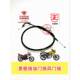 Feiken 오토바이 액세서리 FK150-8G/8C Baijue Zhanying Bright Wing Throttle Line/Miles Line/Idle Line