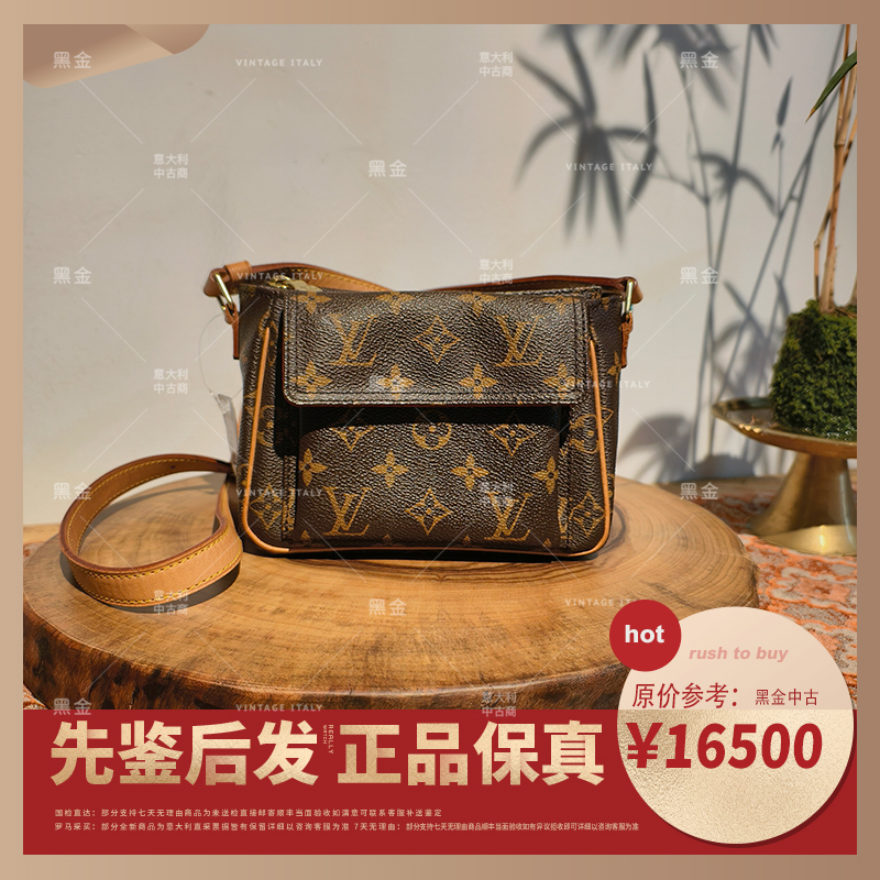 Louisvuitton Louis Vuitton Lv 95% New Original Vintage Monogram Small Tofu Bag Single Shoulder Crossbody