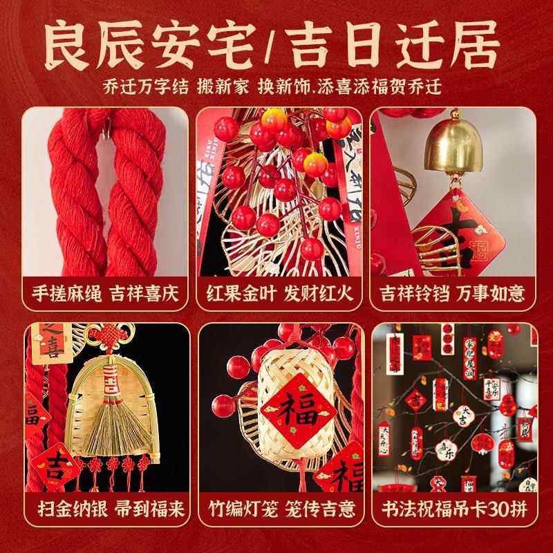 2026 New Year Decorations, New Year's Door Handle Pendants, New Hanging Ornaments, Spring Festival Year of the Horse Atmosphere Arrangement, Indoor Door Hangings