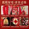 2026 New Year Decorations, New Year's Door Handle Pendants, New Hanging Ornaments, Spring Festival Year of the Horse Atmosphere Arrangement, Indoor Door Hangings