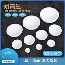 Quartz gold melting bowl high temperature fire resistant gold and silver crucible small household melting gold jewelry tool