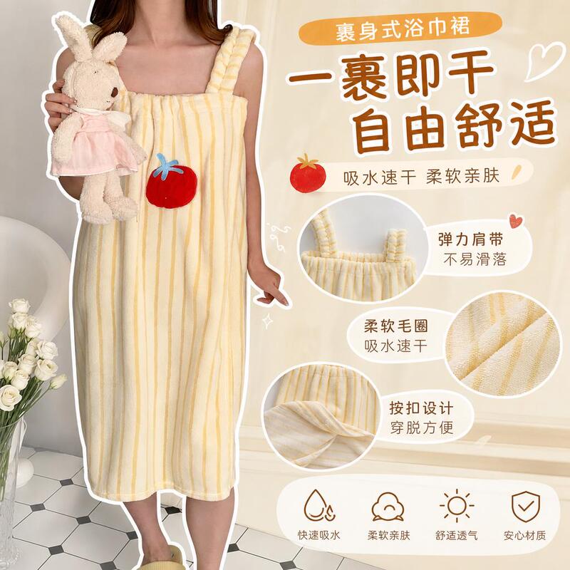 Women Can Wear a Three-Piece Set of Full-Body Bath Towels, a Strapless Wearable Bathrobe, and a Thick, Lint-Free Bathrobe