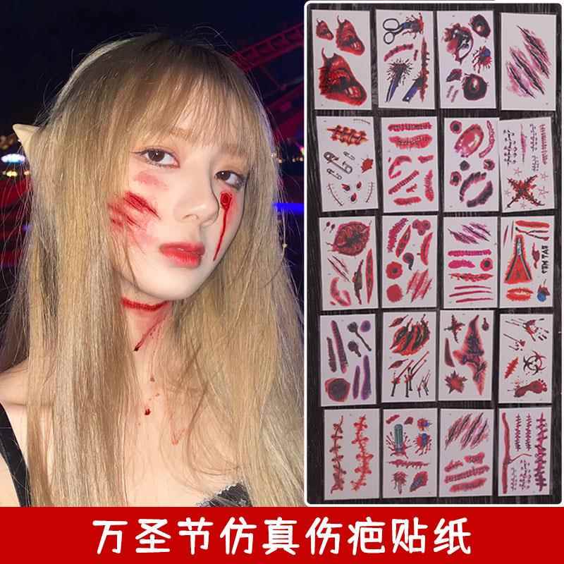 Halloween Decoration Tattoo Fake Scar Stickers Simulated Plasma Fake Blood Party Makeup Skeleton Spider Costume Props Halloween Decoration Tattoo Fake Scar Stickers Simulated Plasma Fake Blood Party Makeup Skeleton Spider Costume Props
