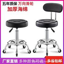 Special chair for playing guitar simple stool bar stool swivel lift chair household round stool high stool chair back