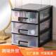 . Desktop Storage Box, Multi-Layer Drawer-Type Storage Cabinet, Multi-Functional Sundries, Student Desk Stationery