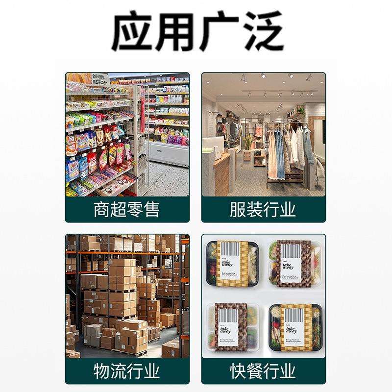 Manufacturer 80x80 cashier paper 80mm receipt paper small core thermal printing paper take-out single paper printer