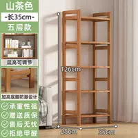 (Полный пансион) Camellia 5 слоев, длина 35 [жирный и усиленный]