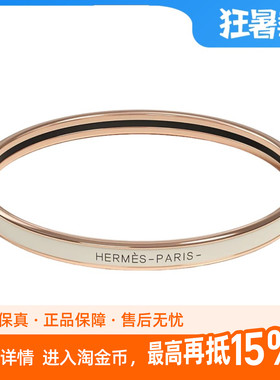 Hermes/爱马仕女士珐琅特窄版手镯镀玫瑰金金属奶油色Uni珐琅手镯