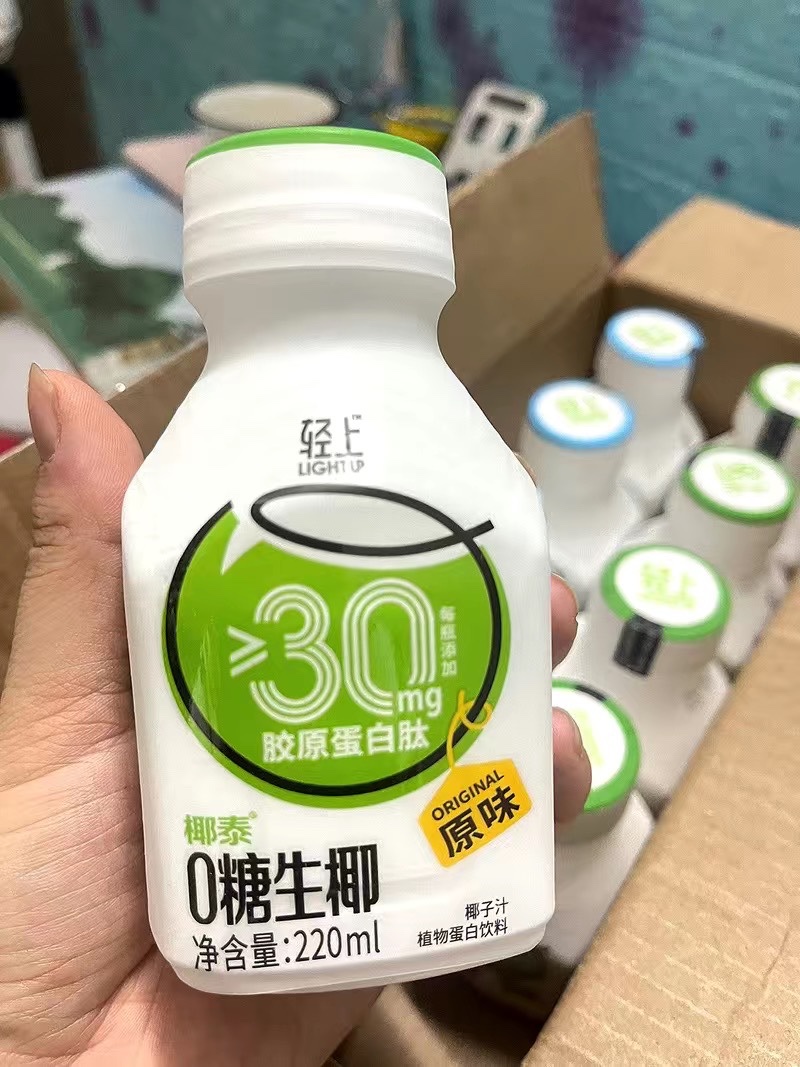 椰泰轻上椰汁0糖生椰220g*10瓶咋样