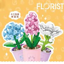 Chinese building block flower potted immortal flower plant girl series small particle rose ornaments toys birthday gift