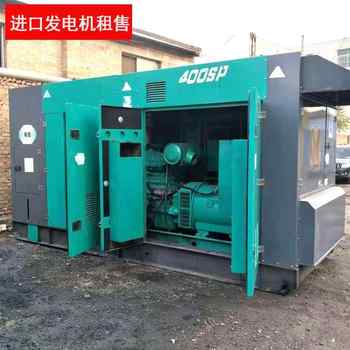 Rental diesel generator set emergency generator mobile 200 american silent generator manufacturer