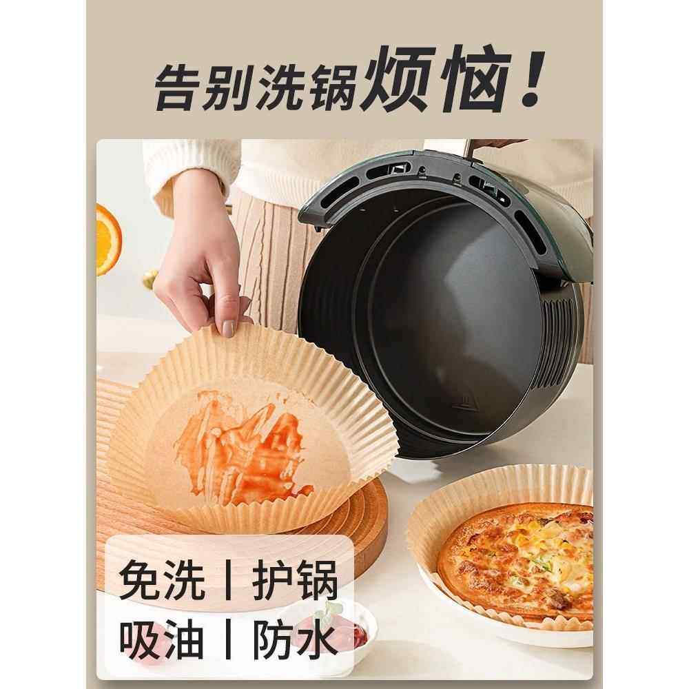 Special Paper for Air Fryer, Oil-Absorbing Pad Paper for Oven, Household Round Food Bowl Baking Silicone Paper for Baking Pizza