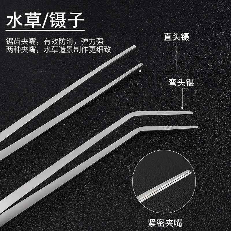 升级加长水咨询客服草修剪工具不锈缸钢子弯大鱼造景直剪平砂器水