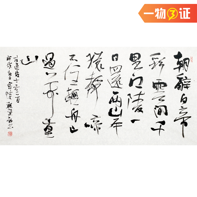 (middle book association member) Wei Jianxun 