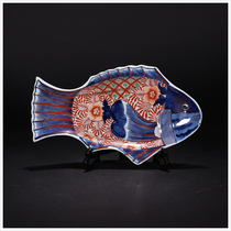 (Registered by the Cultural Heritage Bureau) LOT10 Qing Dynasty Imari style fish-shaped plate M11099 Photographed every day on September 8