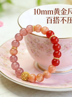 【橙月光石】珩钻草莓晶橙月光红玛瑙手串