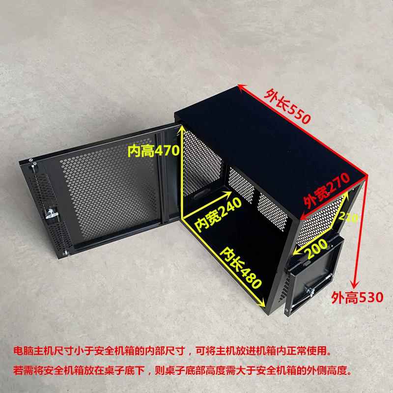 Security chassis shell custom desktop host confidential chassis minimalist chassis disabled usb computer main cabinet