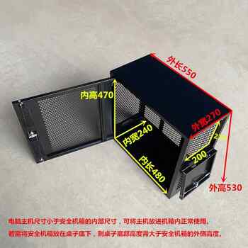 Security chassis shell custom desktop host confidential chassis minimalist chassis disabled usb computer main cabinet
