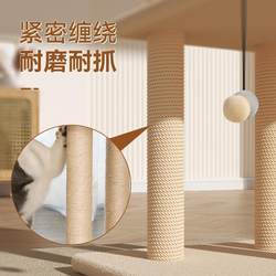 Cats: People, I know from heaven that the cat crawler For Home cat crawler cat crawler cat nest cat tree does not occupy