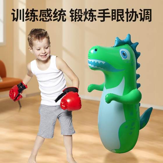 网红恐龙充气不倒翁玩具大号儿童宝宝打拳击神器打气长颈鹿气球