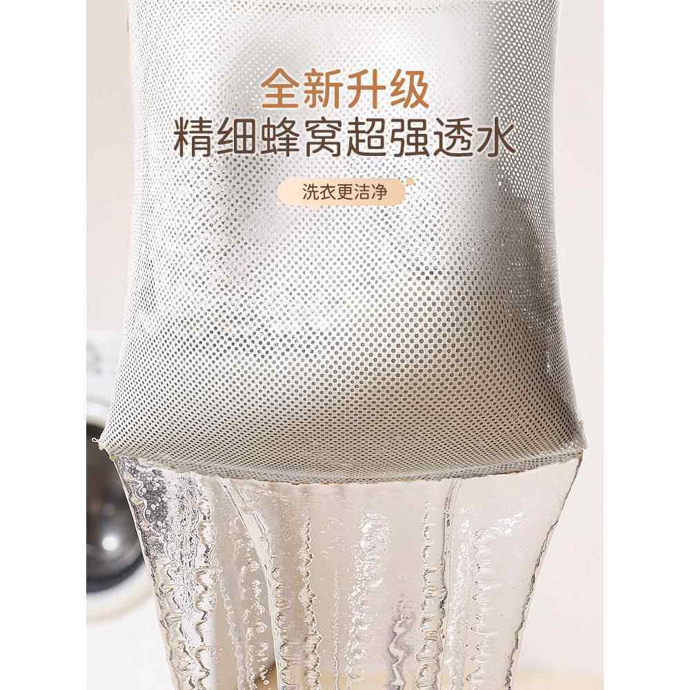 Special Laundry Bag for Cashmere Sweaters, Anti-Deformation Laundry Bag for Japanese Washing Machines, Protective Laundry Bag for Underwear, Bras, and Woolen Clothing