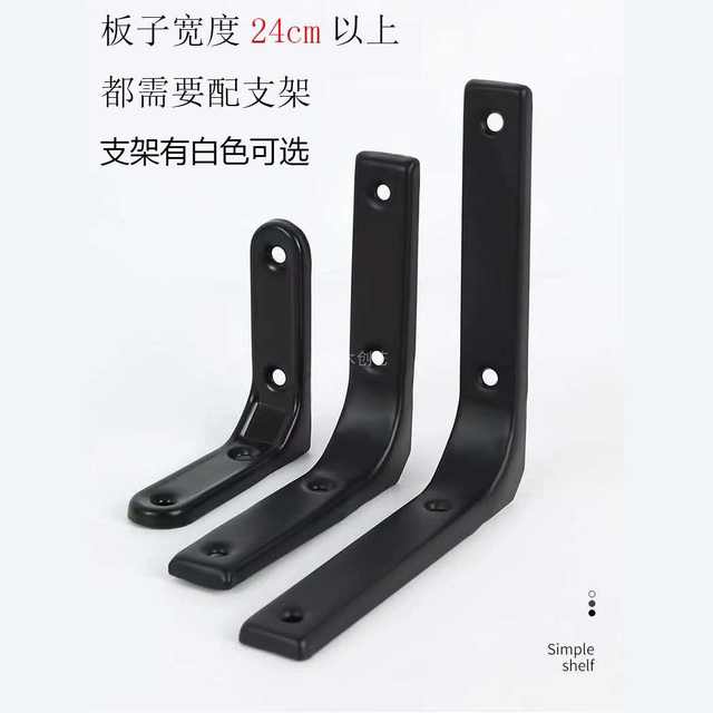 Black walnut color one-line partition hanging in the air new Chinese style living room storage long strip board laminate hanging wall shelf 30